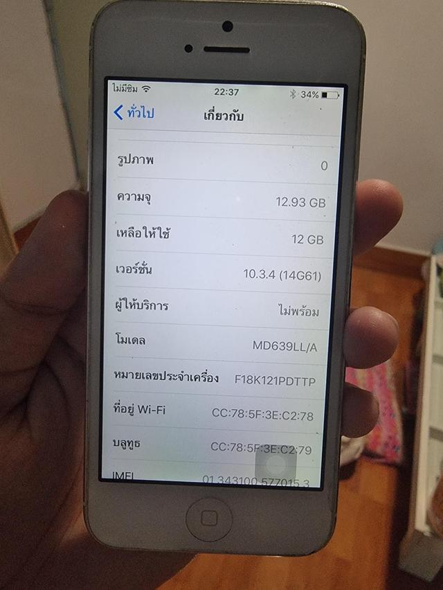 🏷️Iphone5 16gb ขายถูกๆ ตามสภาพ 3