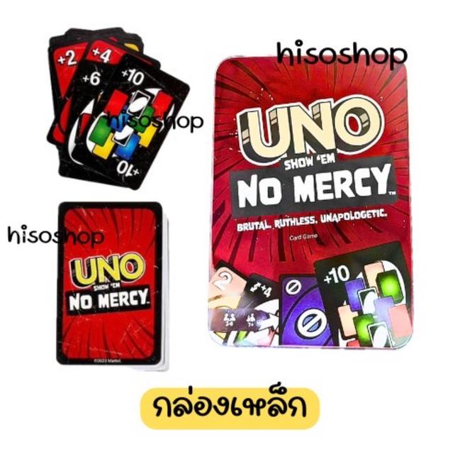 UNO NO MERCY เกมส์อูโน่โนเมอร์ซี่ กล่องเหล็กแบบใหม่ล่าสุด กล่องใหญ่ เกมส์ในวงเหล้าสนุกๆเหมาะสำหรับเล่นหลายคน 5