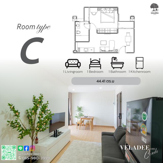 Veladee Loei เวฬาดี คอนโดมิเนียม เลย 3