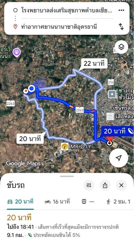 ขายที่ดินเปล่า ทำเลดี ติดถนนคอนกรีต ราคาพิเศษ จังหวัดอุดรธานี 4