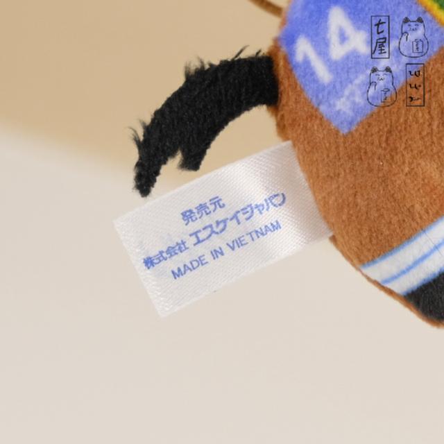 พวงกุญแจ ตุ๊กตา ม้าแข่ง คาปิ ยามานิน 🏇 No.14 ・Yamanin Zephyr・Thoroughbred Collection・Elastic Cord ~ Petit Keychain 🎌 รูปที่ 10