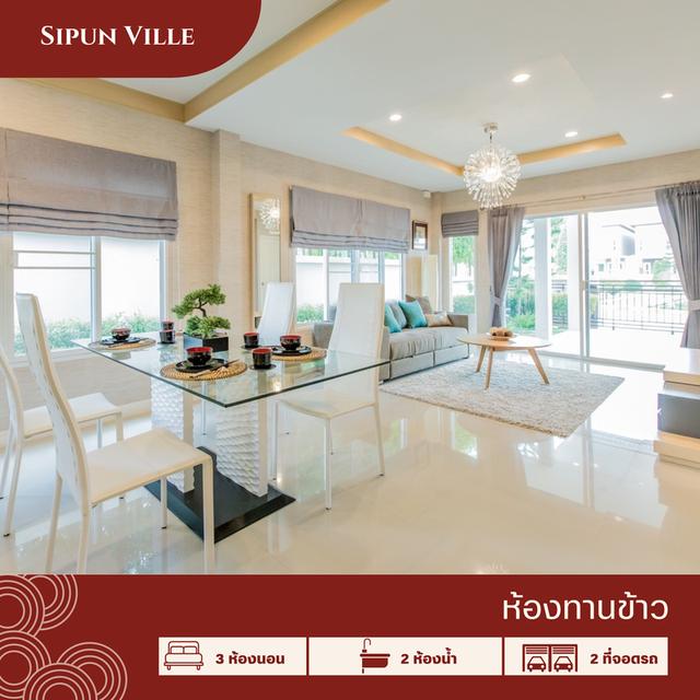 ขายบ้าน 2 ชั้น 3 นอน 2 น้ำ + 1 ห้องเก็บของ จอดรถ 2 คัน วัสดุเกรด A ทำเลดี ใกล้นิคม 3