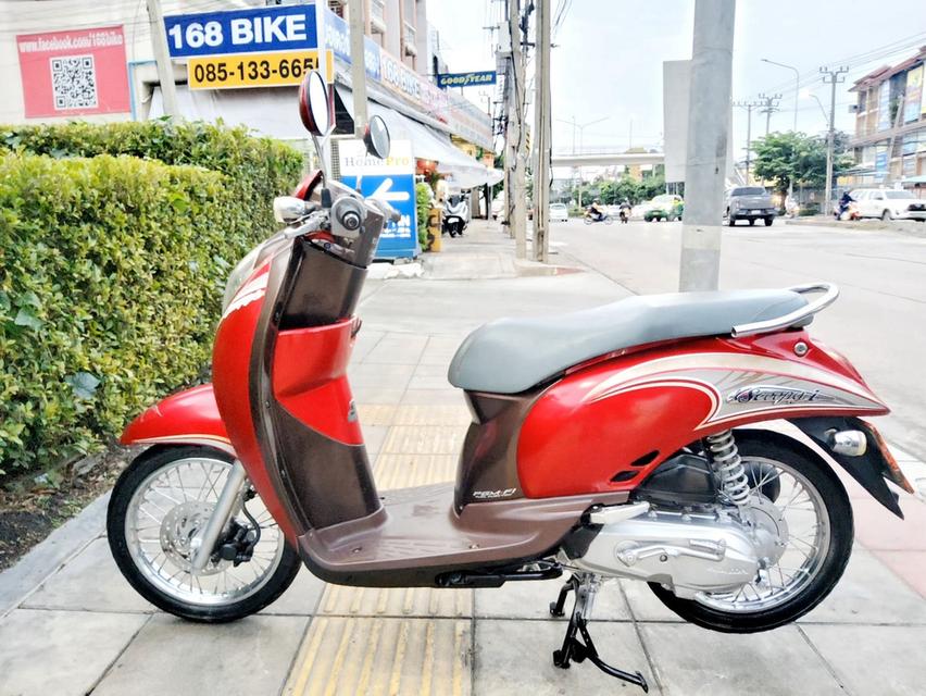 Honda Scoopy i Prestige ปี2012 สภาพเกรดA 22684 km เอกสารพร้อมโอน 3