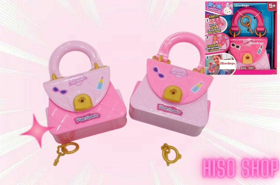 กระเป๋ามินิพิ้งค์แรบบิท Pink Babbit Cutie Handbag กระเป๋ากระต่าย DIY กระเป๋ามินิน่ารักพร้อมกุญแจและกล่องลับ 4