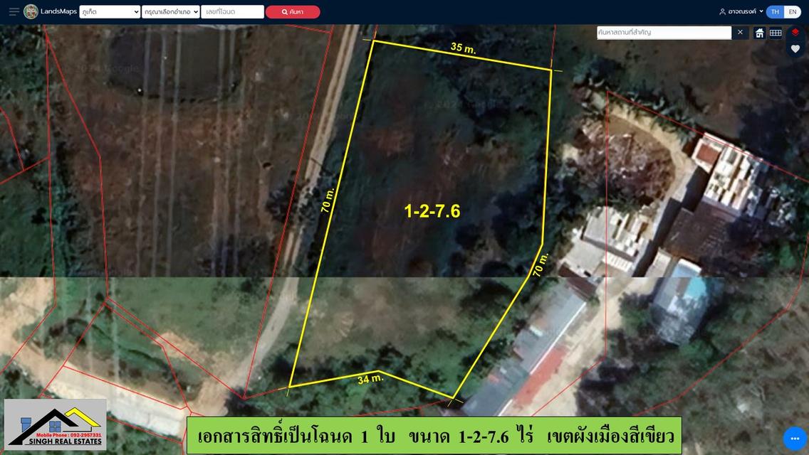 ขายที่ดินเปล่า ขนาด 1-2-7.6 ไร่  แถวเขาล้าน-บางขาม  ต.ศรีสุนทร  อ.ถลาง  ภูเก็ต 5