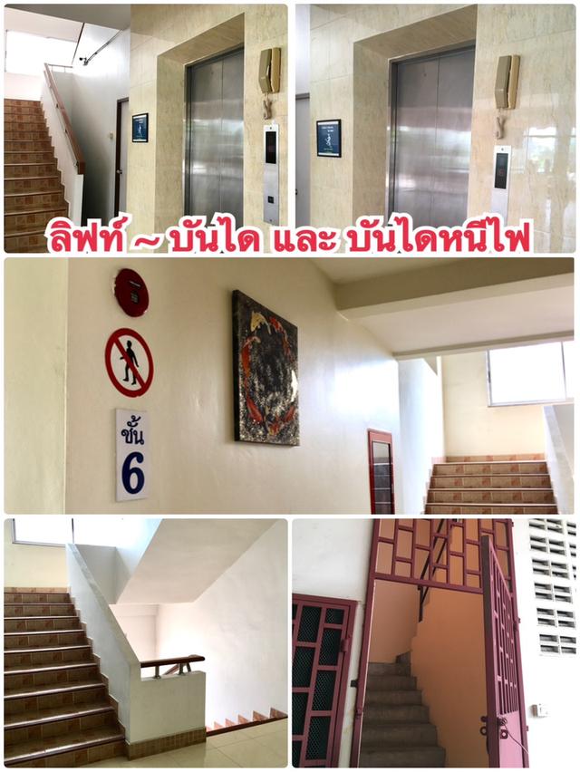 ** ขายเซอร์วิสอพาร์ทเม้นหรู ** 6