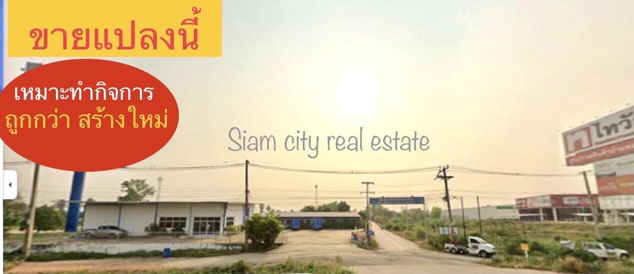 ขายที่ดิน พร้อมสิ่งปลูกสร้าง เป็นสำนักงาน และโกดังสินค้า พร้อมบ้านพักพนักงาน อ.เมือง จ.กำแพงเพชร 2