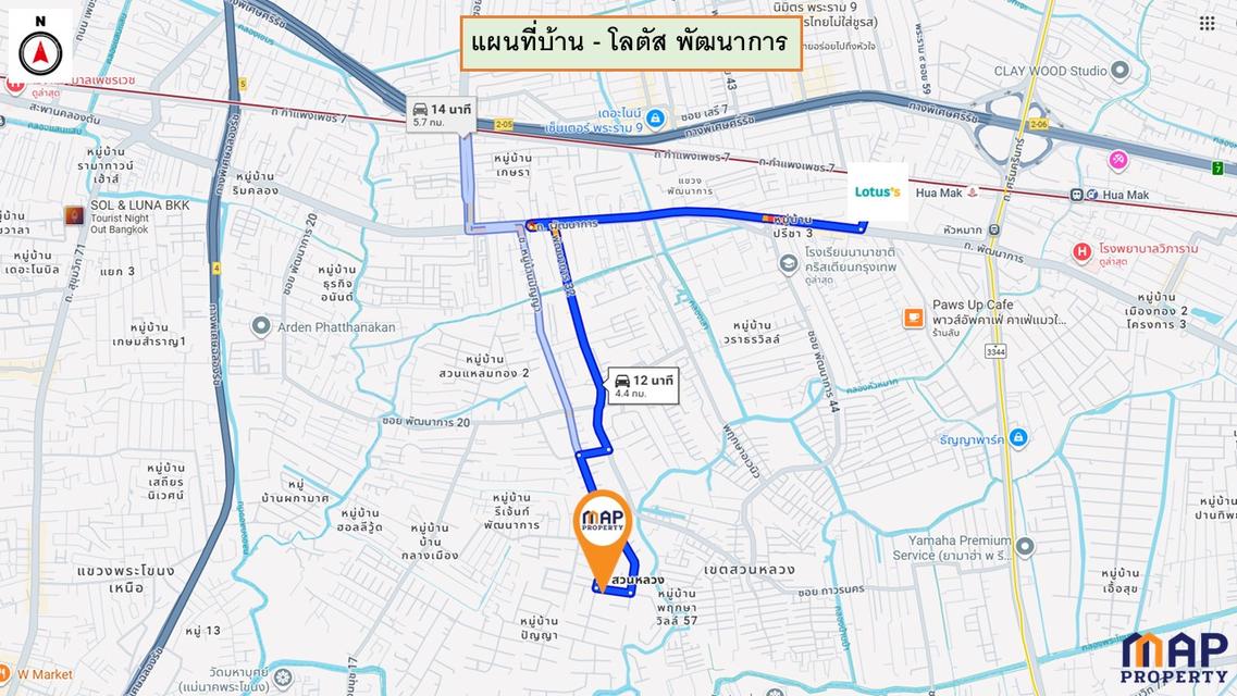 ขายบ้าน โครงการหรู ปัญญา พัฒนาการ 30 สังคมคุณภาพ ทำเลทองใจกลางเมือง 13