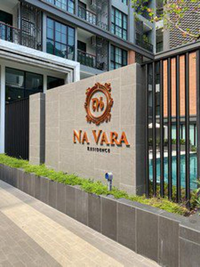 รูป Luxury Condo 1 bed For Rent at Na Vara Residence 2