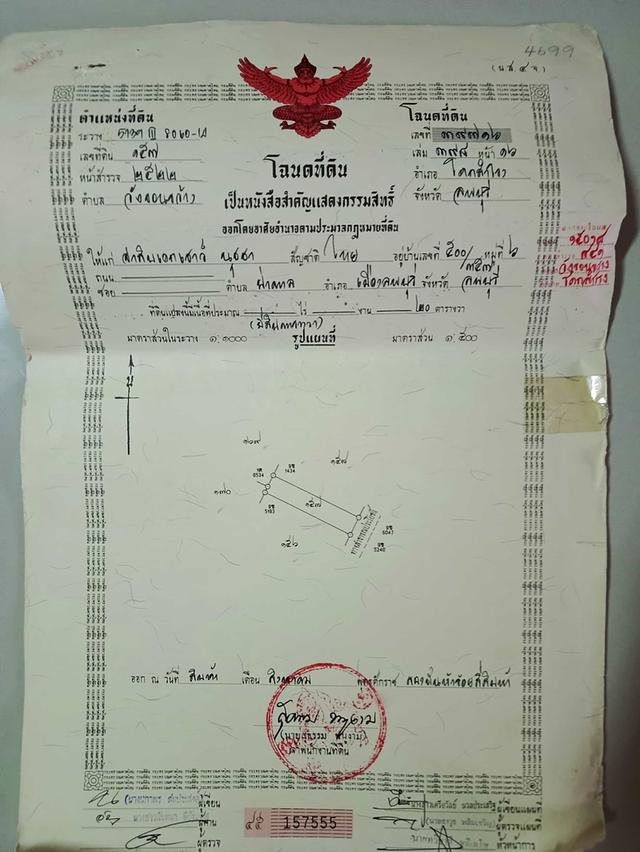 บ้านทาว์นเฮาส์ 2 ชั้น 5