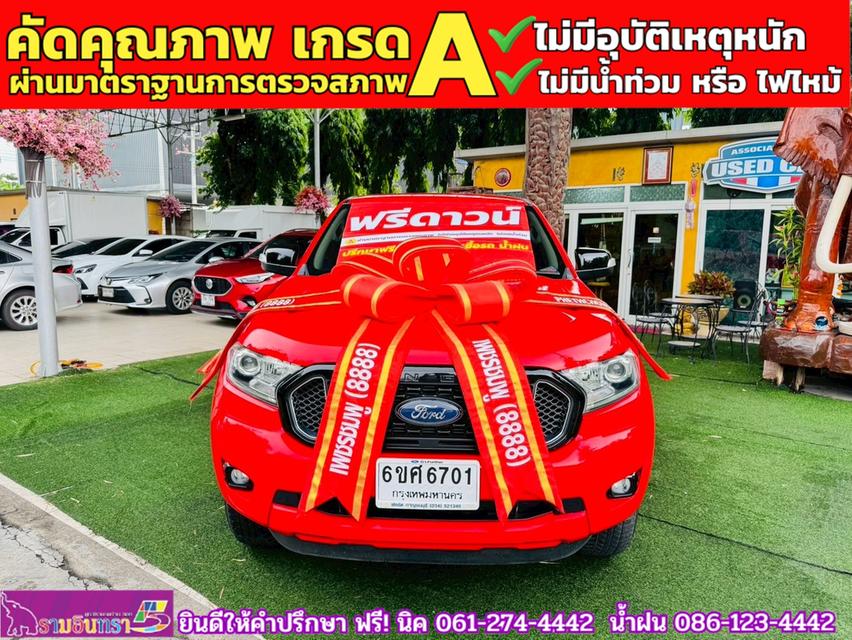 FORD RANGER DOUBLE CAB 2.2 XLT Hi-Rider ปี 2022 2