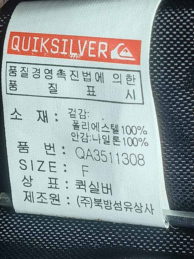 Quiksilver Sling Bag รูปที่ 8