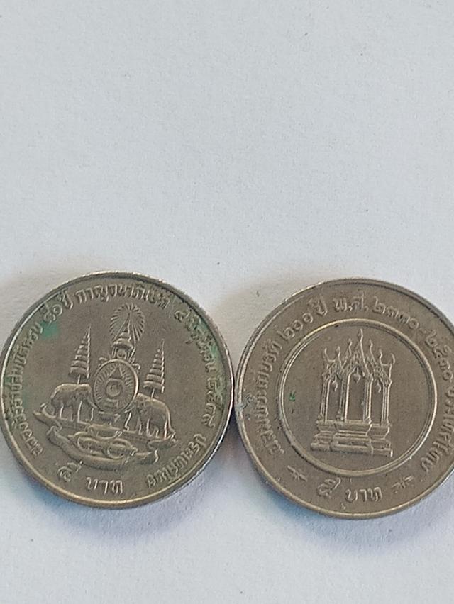 เหรียญสะสมแบบ5บาท/2บาท/3แบบที่น่าเก็บ 2