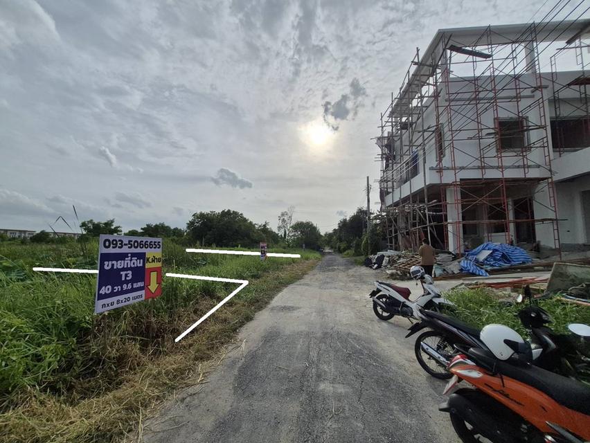 ขายที่ดินจัดสรร 9-10 แปลงพิเศษแปลงจัดสรรพหลโยธิน 54ทับ1 แยก 8-4-3 ซอยตาลเดี่ยวแปลงพิเศษ 40 ตารางวา ไม่ถึงล้าน 9.6 แสนทำพิเศษมาเพื่อทุกท่านซื้อทำบ้านไ 8