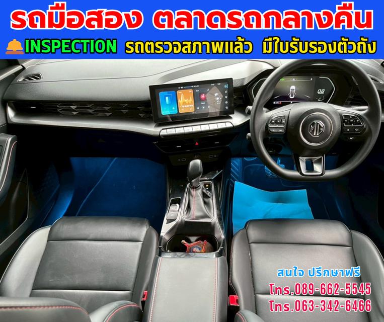 🚘2024 MG MG5 1.5 10th Anniversary Special Edition ⭐ไมล์แท้เพียง 29,xxx กม. 📌มีรับประกันศูนย์ ถึง2027 ⚙️เครื่อง เบนซิน ✨เกียร์ออโต้ 10
