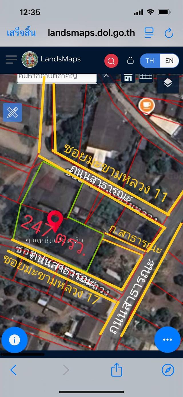 บ้านมือ2 และที่ดินในชุมชนติดถนนสาธารณะเชียงใหม่ใกล้เมือง 3