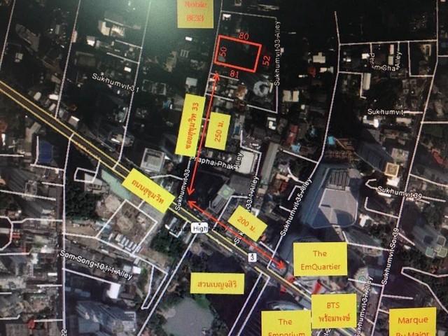 ขายที่ดิน สุขุมวิท 33 ขนาด 1032 ตารางวา พื้นที่สีแดง เหมาะลงทุน พร้อมโอนทันที