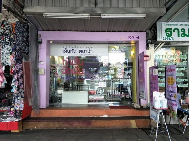 ขายพร้อมผู้เช่าอาคารพาณิชย์ 5 ชั้น ติดถนนใหญ่รามคำแหงซ.27 ใกล้บิ๊กซีหัวหมาก 3