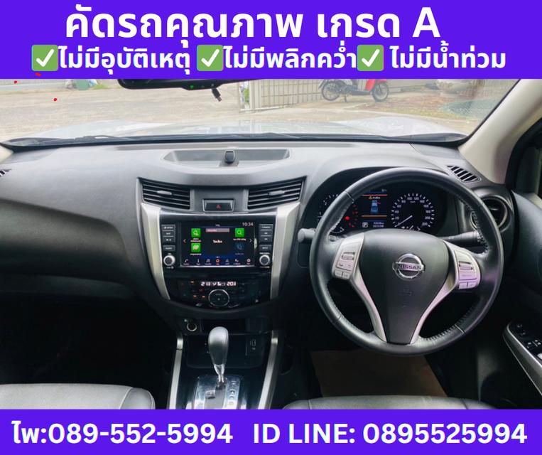 ปี2020 NISSAN NAVARA NP300 CAB 2.5 CALIBRE V 10