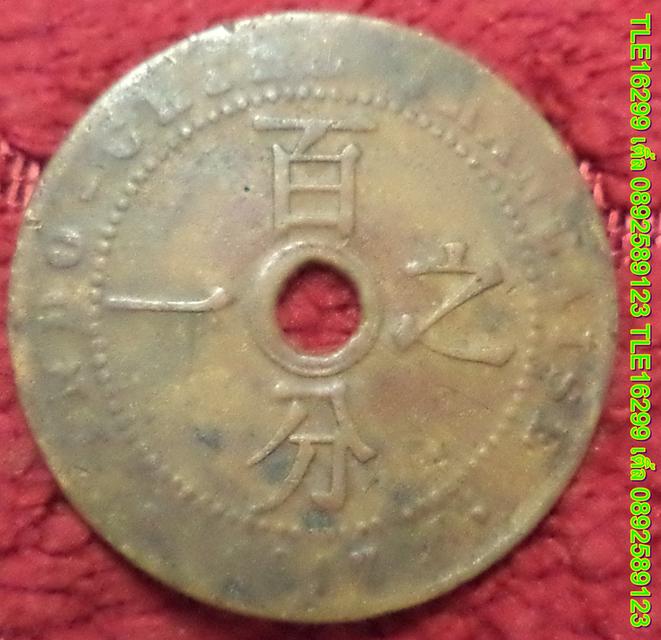 ENX00496 เหรียญ INDO CHINA THAN CAISE 1917 เนื้อทองแดง พร้อมส่งems 2