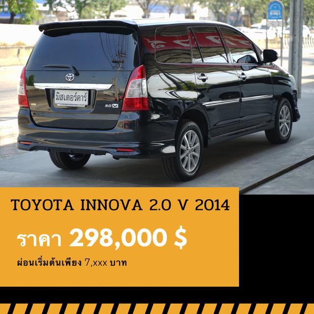 🚩TOYOTA INNOVA 2.0 V ปี 2014 3