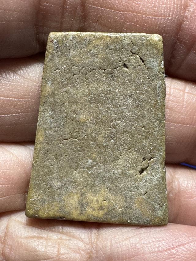 พระสมเด็จพระพุทธกวักเนื้อผงน้ำมัน ล.พ.แฉ่ง วัดบางพัง