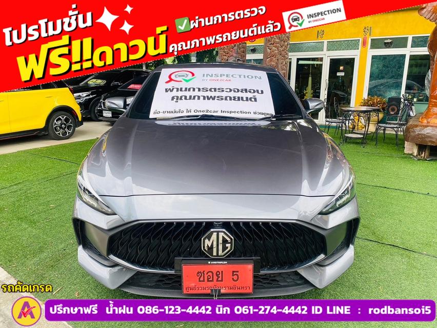 MG MG5 1.5X i-Smart ซันรูฟ ปี 2024 2