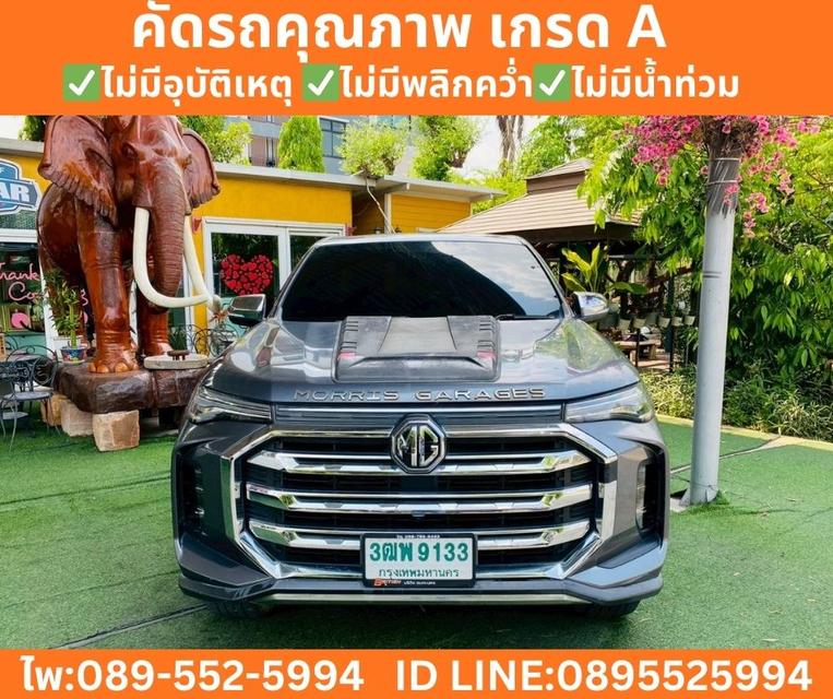 MG EXTENDER 2.0 GIANT CAB GRAND X ปี 2022 รูปย่อยที่ 3