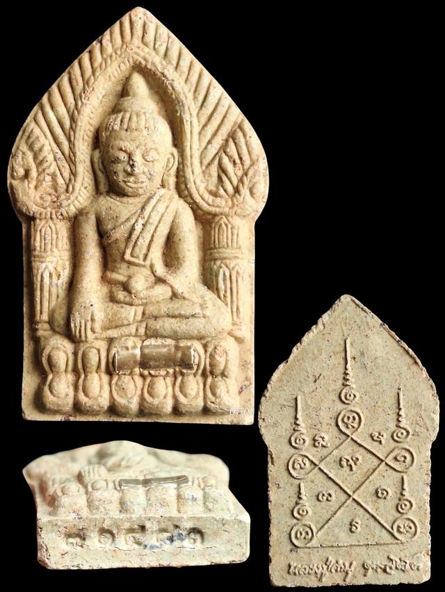 พระยอดขุนพล หลวงปู่คำบุ วัดกุดชมภู