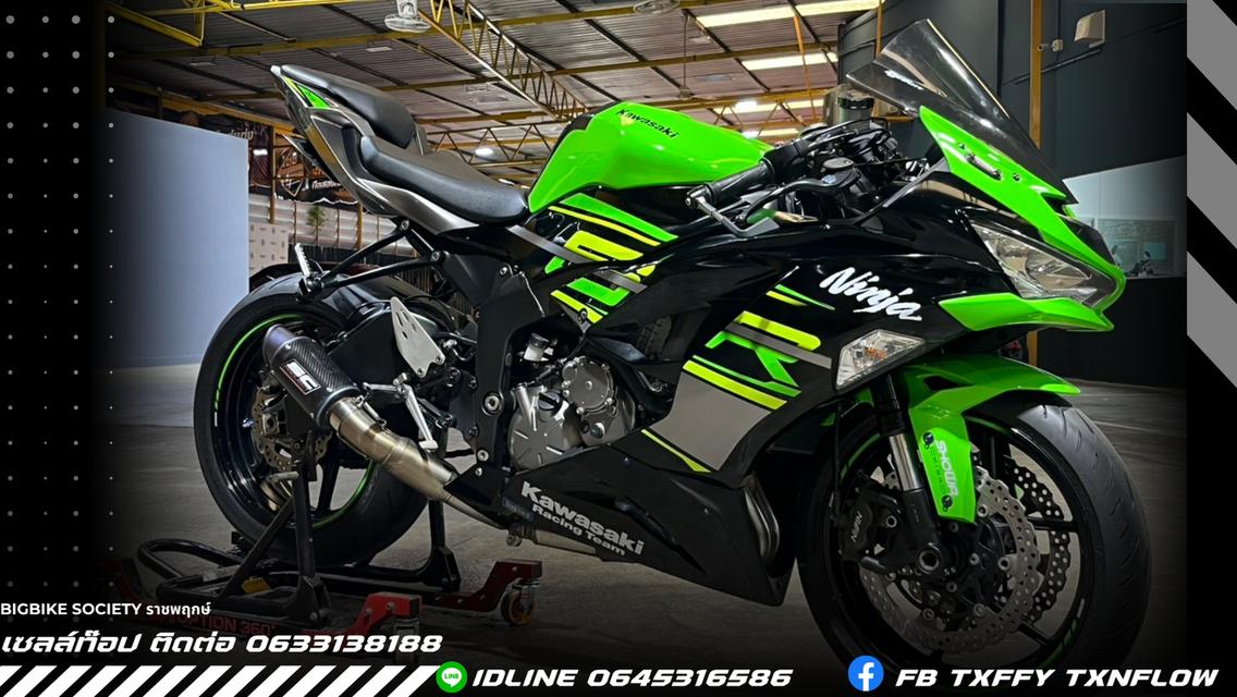 Zx6r