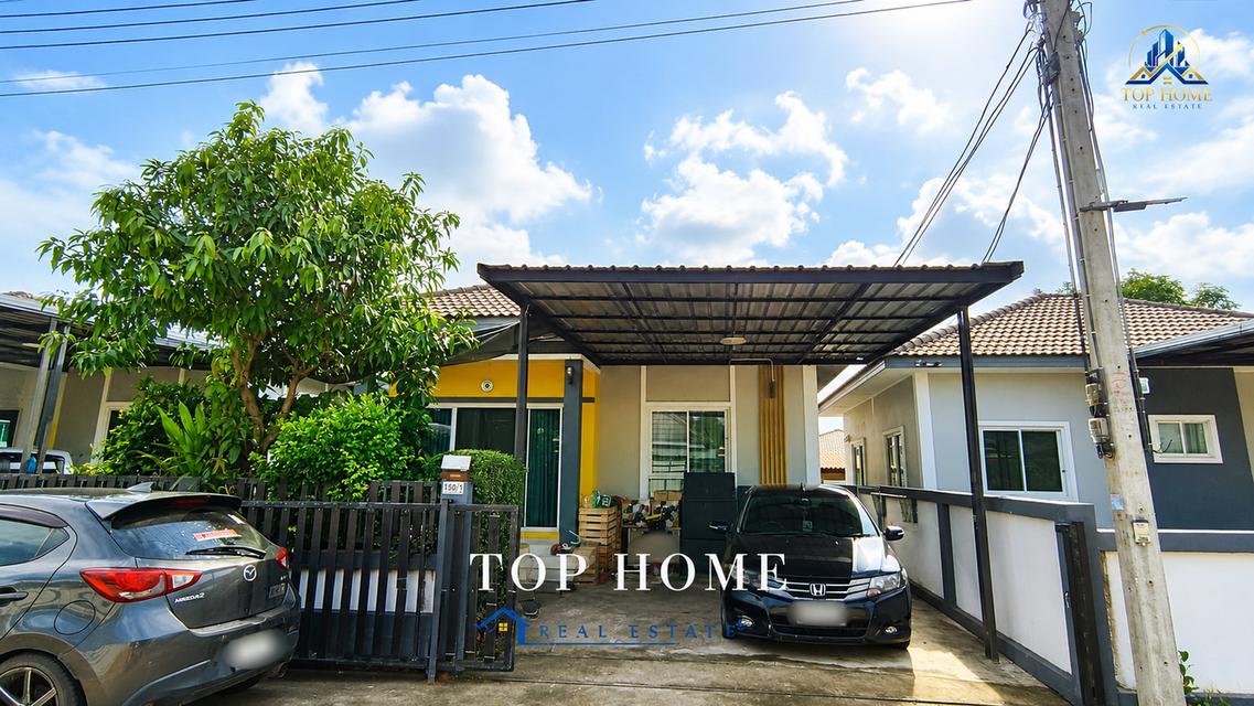 🏡 ขายด่วน! บ้านเดี่ยว โครงการบ้านอยู่รวย ใกล้นิคมอุตสาหกรรม 304 จังหวัดปราจีนบุรี 1