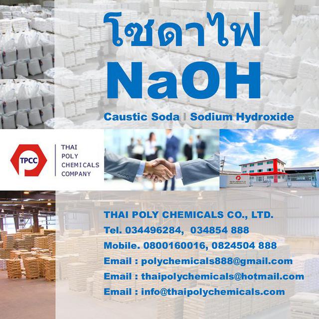 ทัลคัม, Talcum, แป้งทัลคัม, ผงทัลคัม, Talc Powder, แม็กนีเซียมซิลิเกต, Magnesium Silicate, ทัลค่ำ 1