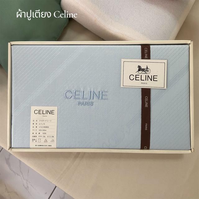 ผ้าปูเตียงแบรนด์หรู Celine