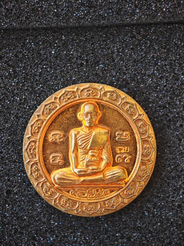 หลวงพ่อรวย วัดตะโก จังหวัดพระนครศรีอยุธยา รุ่น "เมตตา บารมี" จัดสร้างในปี 2550 รูปที่ 1
