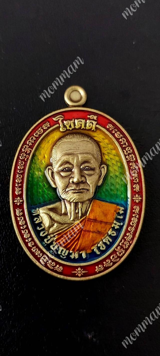 เหรียญรุ่น.โชคดี หลังยันต์พระเจ้าห้าพระองค์ อายุครบ๗รอบNo.๑๒เนื้อทองทิพย์ซาตินคุ้ยพื้นลงยาไล่สีฟ้า-เหลือง ขอบลงยาแดง-ลงยาจีวร จัดสร้าง๓๐เหรียญ ปี๒๕๖๗