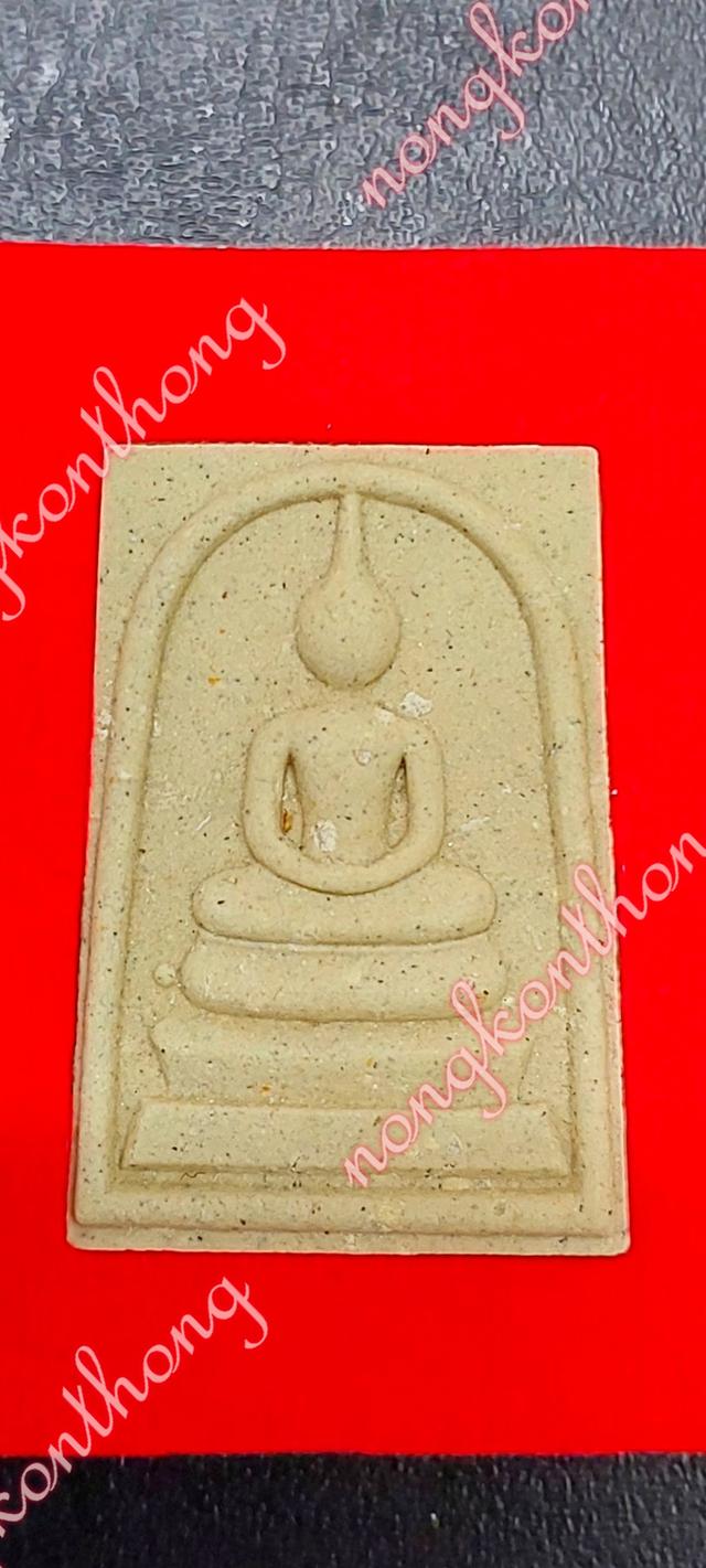 สมเด็จยกฐานะเจ้าสัวสำเร็ดทุกอย่างหลวงปู่ศิลา สิริจันโท เขียนยันต์กำกับ"สำเร็ดทุกอย่าง" อฐิษฐาจิตเดียว พุทธาภิเษก ณ.วิหารสมเด็จวัดระฆังโฆสิตาราม  1