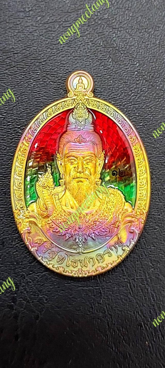 เเหรียญรุ่น มรดกปู่ ปู่ศรีสุทโธ หลังพระพุทธเนื้อปลอกลูกปืนผิวรุ้ง คุ้ยพื้นลงยาพื้นไล่สี เขียว/แดง เลข.๑๒ ขอบกนกจัดสร้าง99เหรียญ.คำชะโนด. 