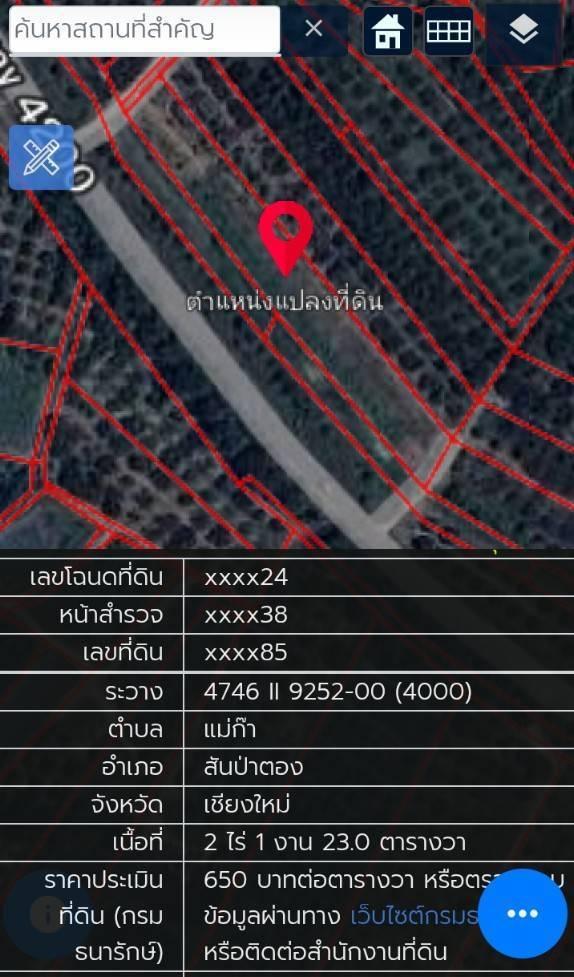 ขายที่ดินเชียงใหม่ อ.สันป่าตอง 12