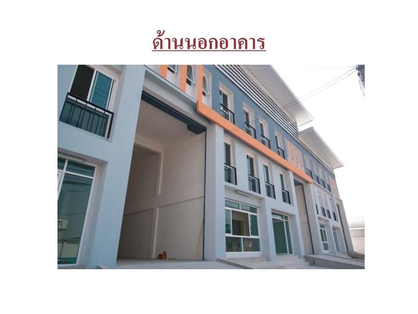 ให้เช่า โกดัง ซอยบางพลีพัฒนา โกดัง สำนักงาน บางพลี 868 ตรม 60 ตรว จำนวน 3 ชั้น สร้างใหม่ 3