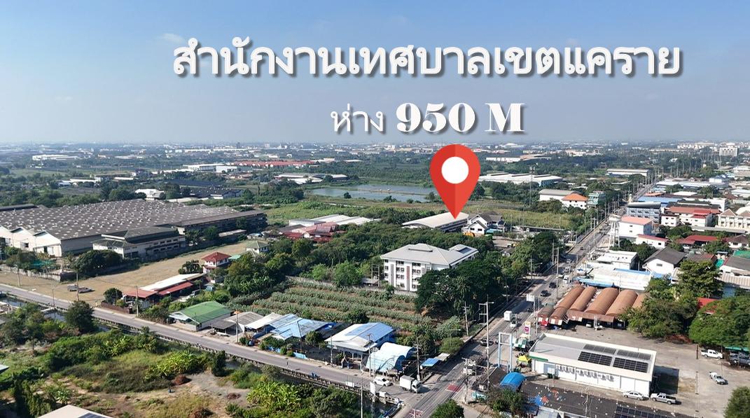 ที่ดินอสังหาริมทรัพย์ 5