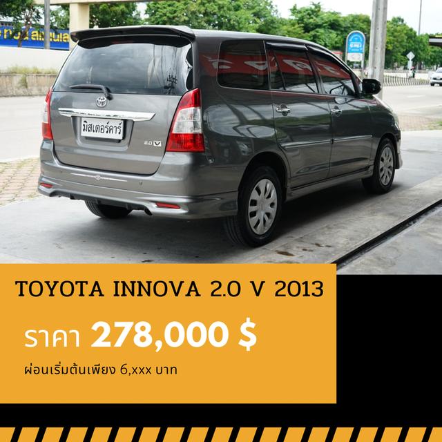 🚩TOYOTA INNOVA 2.0 V 2013