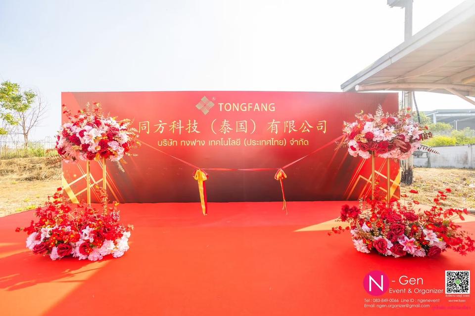 รับจัดงานเปิดตัวโรงงาน ชลบุรี พัทยา ระยอง ฉะเชิงเทรา เเละ ภาคตะวันออก 7