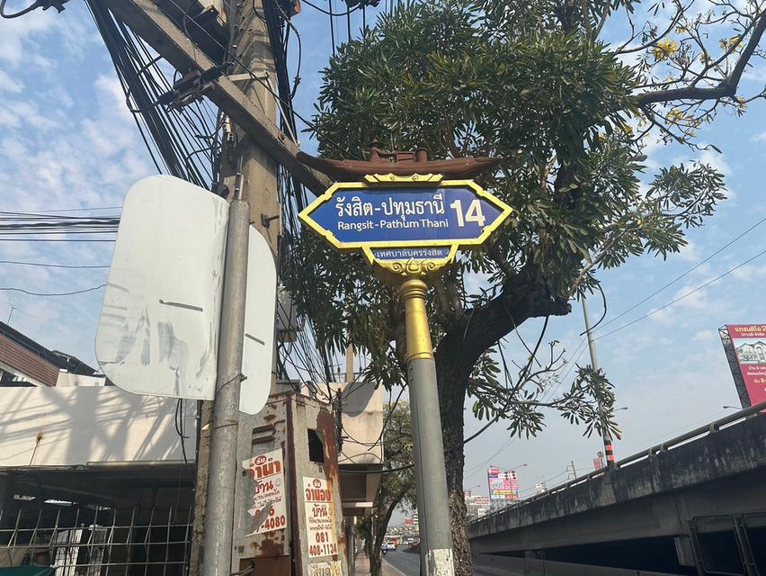 ขายที่ดิน9ไร่  ติดรถไฟฟ้าสายสีแดง ต.ประชาธิปัตย์ อ.ประชาธิปัตย์ จ.ปทุมธานี 