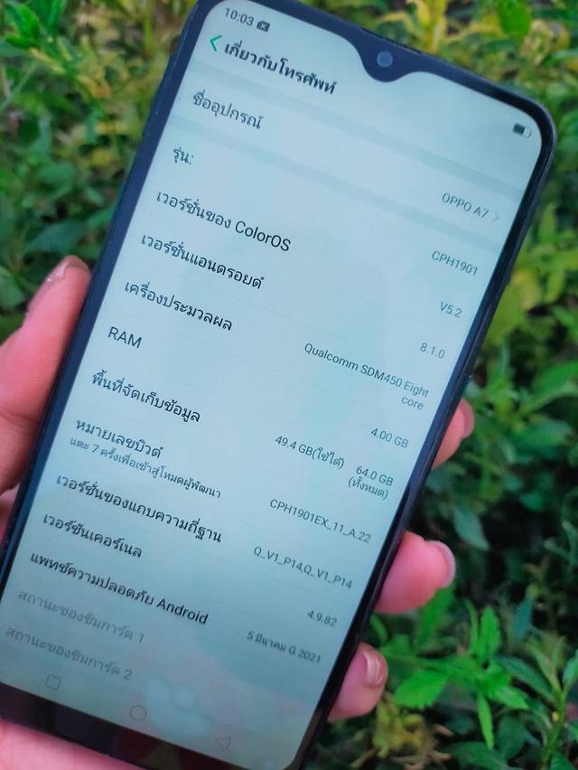 ขายราคาสุดคุ้ม Oppo A7  3