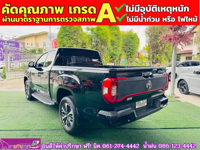 MG EXTENDER GIANTCAB 2.0 GRAND X  ปี 2022 12
