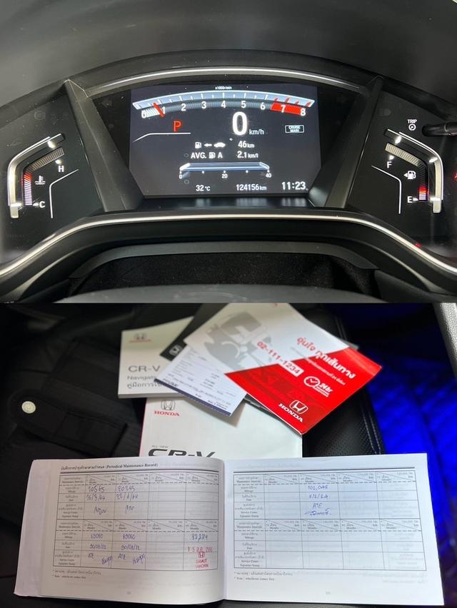 รหัสรถ WRT9868 2021 HONDA CRV, 2.4 EL 4WD โฉม ปี17-23 รูปที่ 17