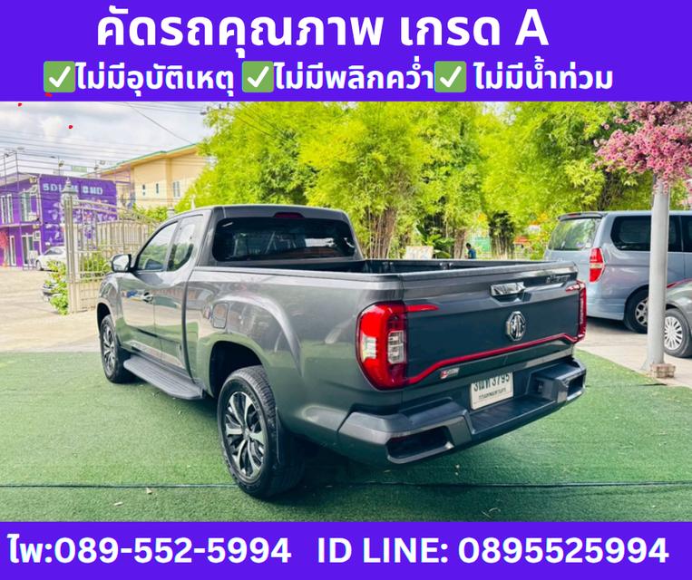  เกียร์ธรรมดา  MG EXTENDER  2.0 GIANT CAB GRAND X ปี 2022  6