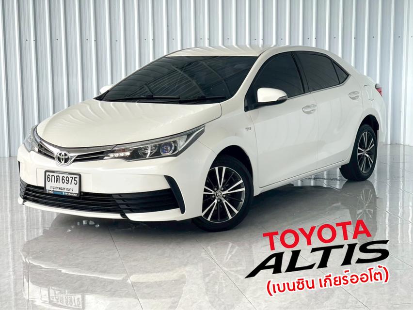 รถบ้าน สภาพดี Altis 1.8E เครดิตดีฟรีดาวน์