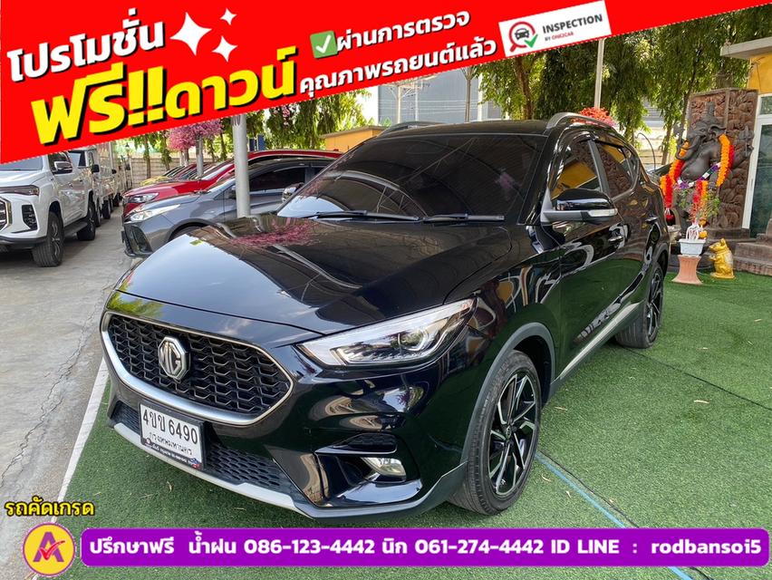 MG ZS 1.5 X+ ปี 2023 3