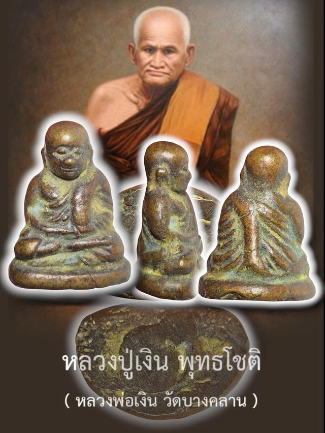 ☘️เปิดจ้า พระสวยๆเก่าๆๆ สนใจ ทักแชทได้คะ🙇‍♀️